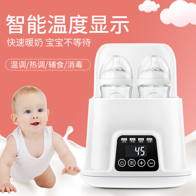 溫奶器