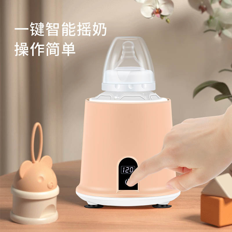 中性搖奶器